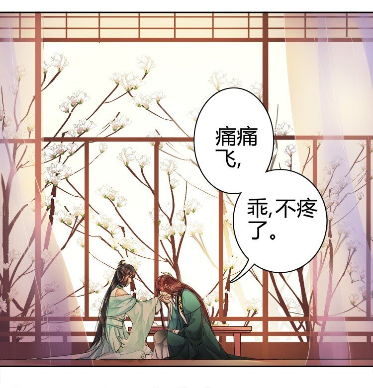 《我在皇宫当巨巨》漫画最新章节055 没有别人只有你免费下拉式在线观看章节第【7】张图片