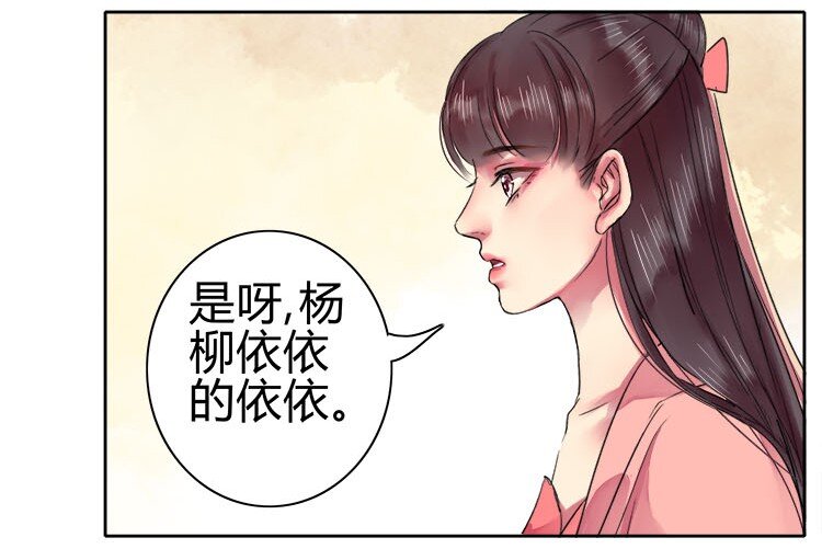 《我在皇宫当巨巨》漫画最新章节056 陛下是在报复我免费下拉式在线观看章节第【17】张图片