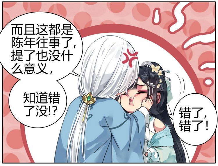 《我在皇宫当巨巨》漫画最新章节057 吾儿叛逆伤我心免费下拉式在线观看章节第【11】张图片