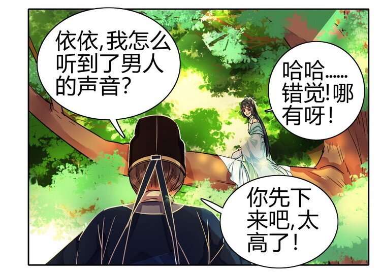 《我在皇宫当巨巨》漫画最新章节057 吾儿叛逆伤我心免费下拉式在线观看章节第【15】张图片