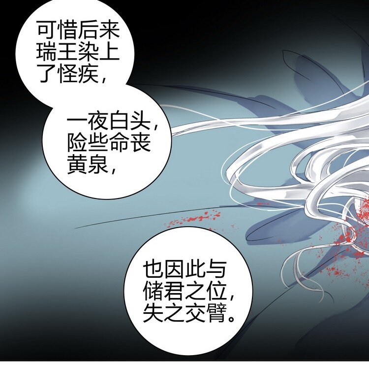 《我在皇宫当巨巨》漫画最新章节057 吾儿叛逆伤我心免费下拉式在线观看章节第【18】张图片