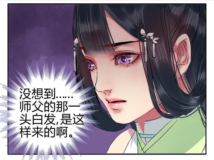 《我在皇宫当巨巨》漫画最新章节057 吾儿叛逆伤我心免费下拉式在线观看章节第【19】张图片