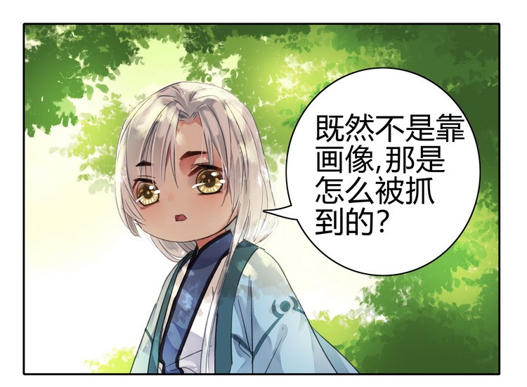 《我在皇宫当巨巨》漫画最新章节057 吾儿叛逆伤我心免费下拉式在线观看章节第【2】张图片