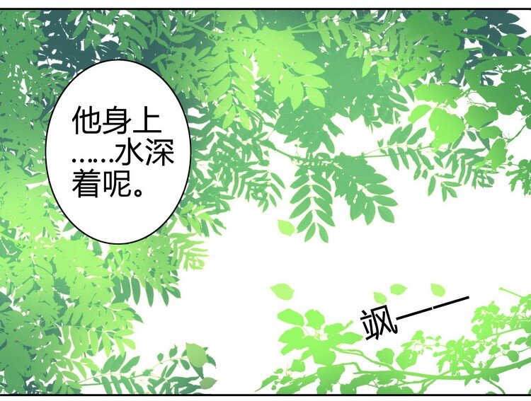 《我在皇宫当巨巨》漫画最新章节057 吾儿叛逆伤我心免费下拉式在线观看章节第【22】张图片