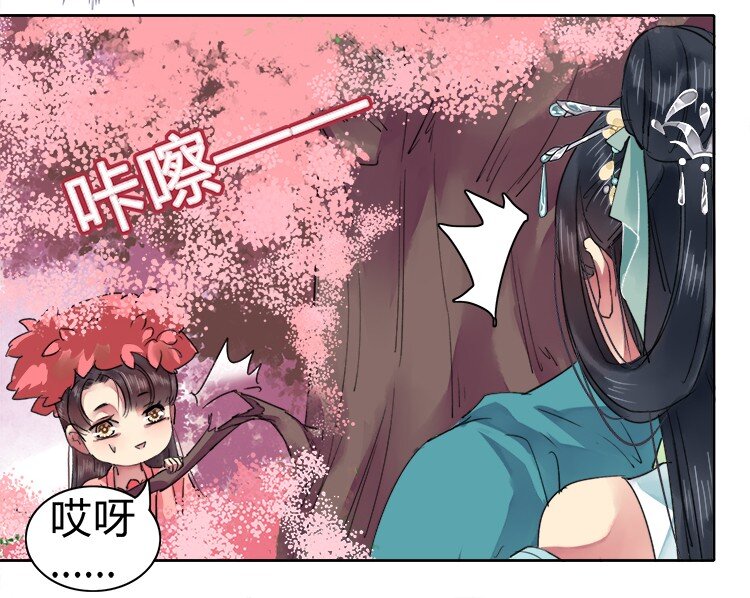 《我在皇宫当巨巨》漫画最新章节058 朕要正经追求你免费下拉式在线观看章节第【19】张图片