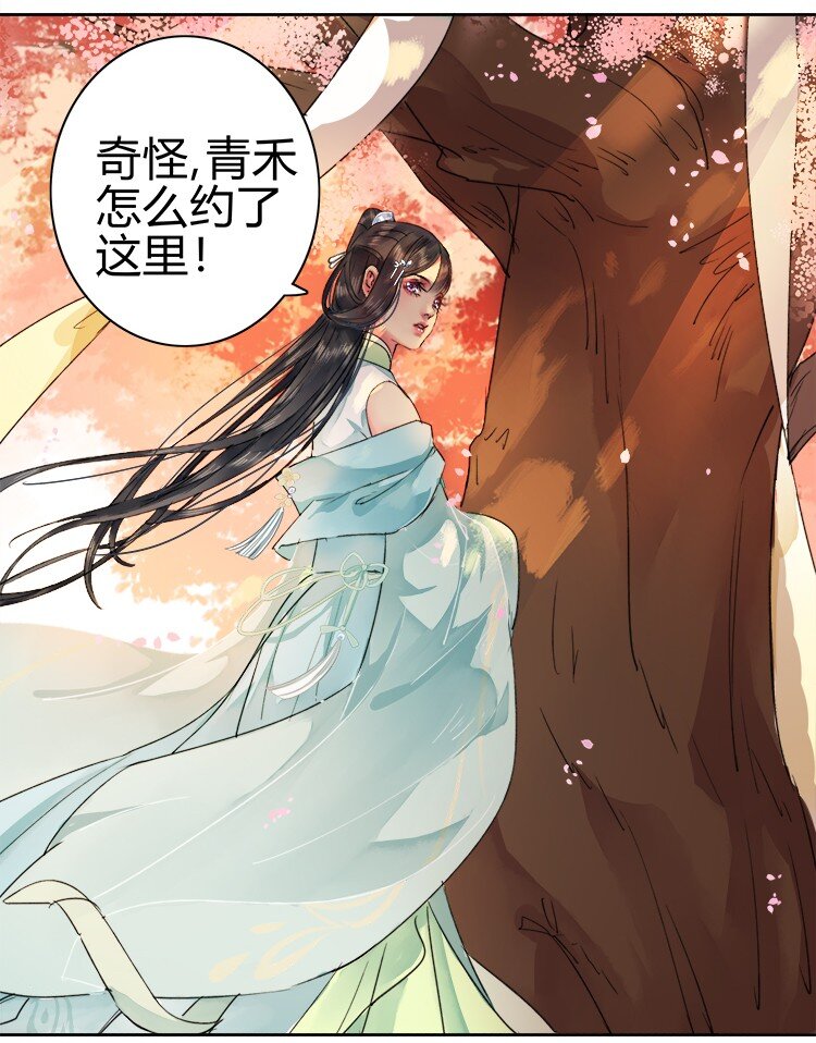 《我在皇宫当巨巨》漫画最新章节058 朕要正经追求你免费下拉式在线观看章节第【3】张图片