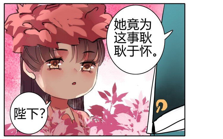 《我在皇宫当巨巨》漫画最新章节059 重选京城美人榜免费下拉式在线观看章节第【14】张图片