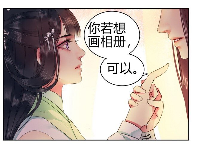 《我在皇宫当巨巨》漫画最新章节059 重选京城美人榜免费下拉式在线观看章节第【2】张图片