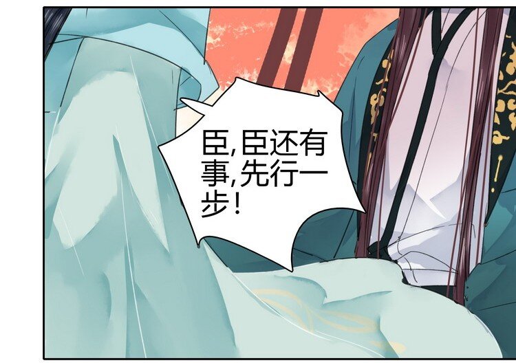 《我在皇宫当巨巨》漫画最新章节059 重选京城美人榜免费下拉式在线观看章节第【8】张图片