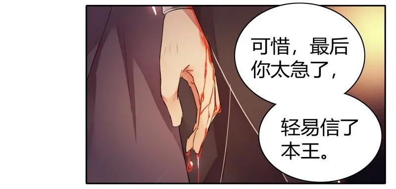 《我在皇宫当巨巨》漫画最新章节082 太尉你可别嚣张免费下拉式在线观看章节第【9】张图片