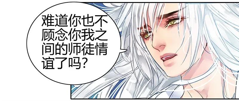 《我在皇宫当巨巨》漫画最新章节094 依依你要离京吗免费下拉式在线观看章节第【17】张图片