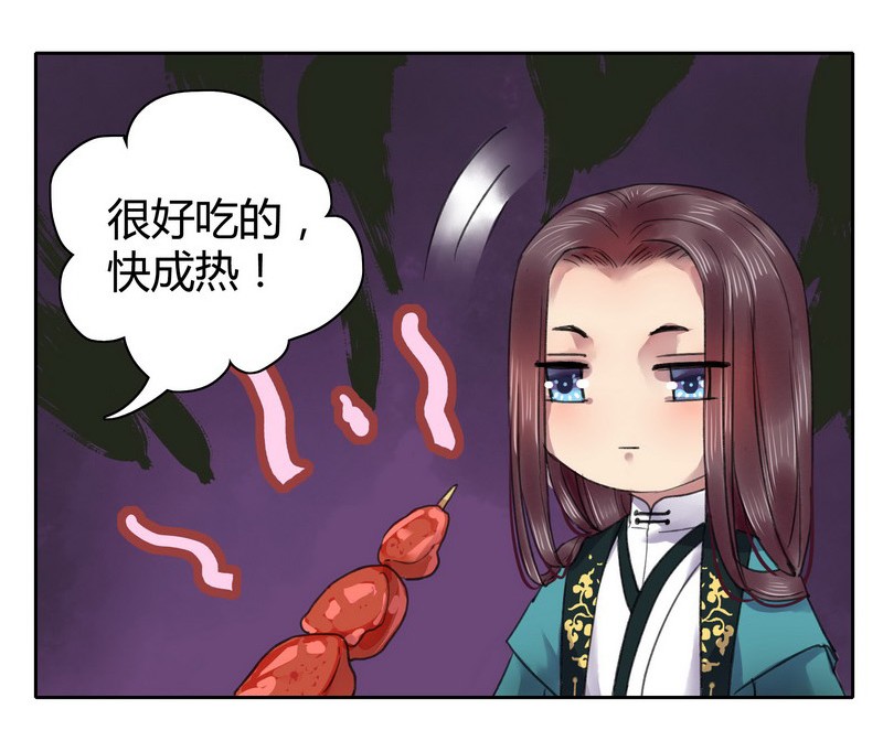 《我在皇宫当巨巨》漫画最新章节番外 七巧节里逛花灯免费下拉式在线观看章节第【20】张图片