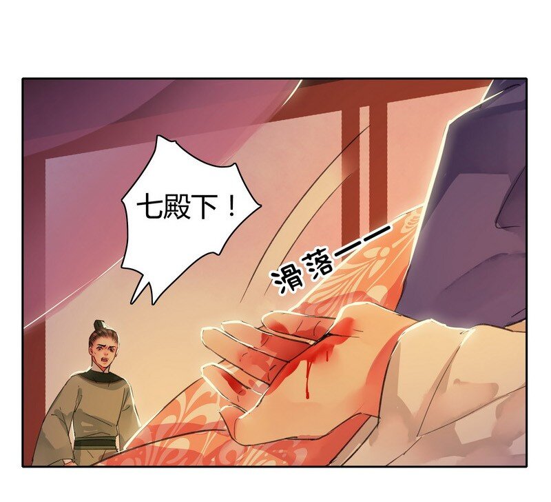 《我在皇宫当巨巨》漫画最新章节番外 朕能给的都给你免费下拉式在线观看章节第【17】张图片