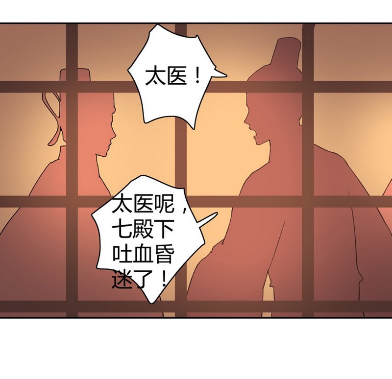 《我在皇宫当巨巨》漫画最新章节番外 朕能给的都给你免费下拉式在线观看章节第【18】张图片