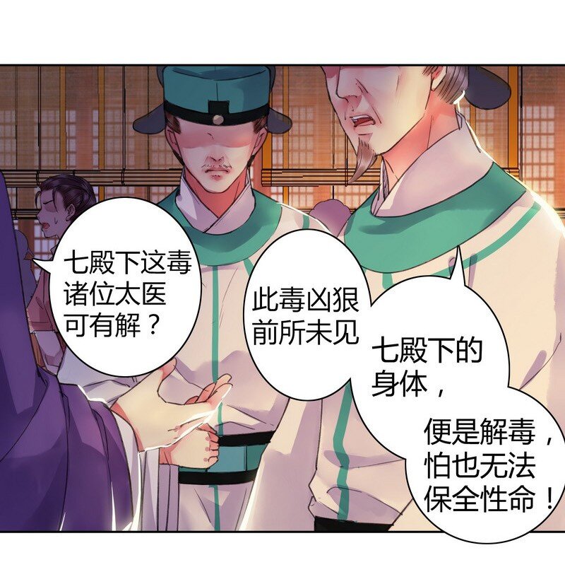 《我在皇宫当巨巨》漫画最新章节番外 朕能给的都给你免费下拉式在线观看章节第【2】张图片