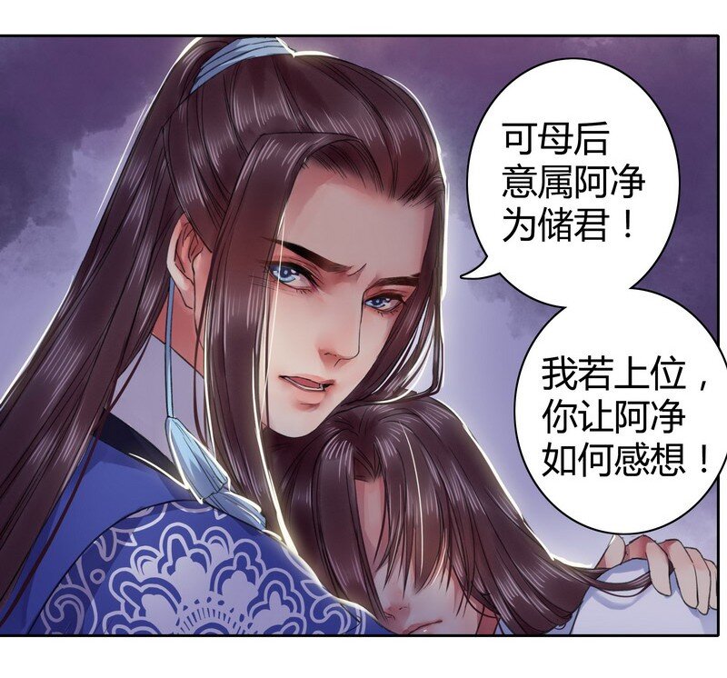 《我在皇宫当巨巨》漫画最新章节番外 朕能给的都给你免费下拉式在线观看章节第【5】张图片