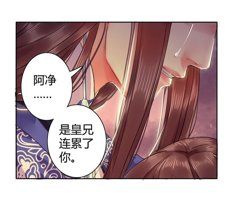 《我在皇宫当巨巨》漫画最新章节番外 朕能给的都给你免费下拉式在线观看章节第【9】张图片