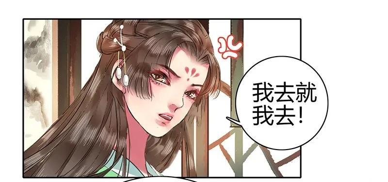 《我在皇宫当巨巨》漫画最新章节101 臣女还会说好的免费下拉式在线观看章节第【15】张图片