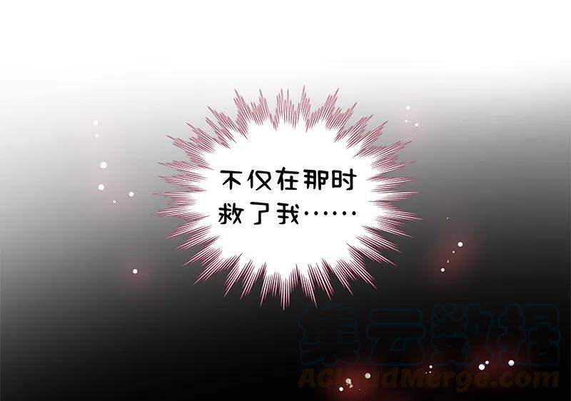 《我在皇宫当巨巨》漫画最新章节106 请留她一条生路免费下拉式在线观看章节第【22】张图片