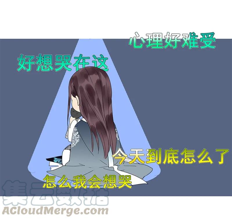 《我在皇宫当巨巨》漫画最新章节111 陪我画画不许走免费下拉式在线观看章节第【34】张图片