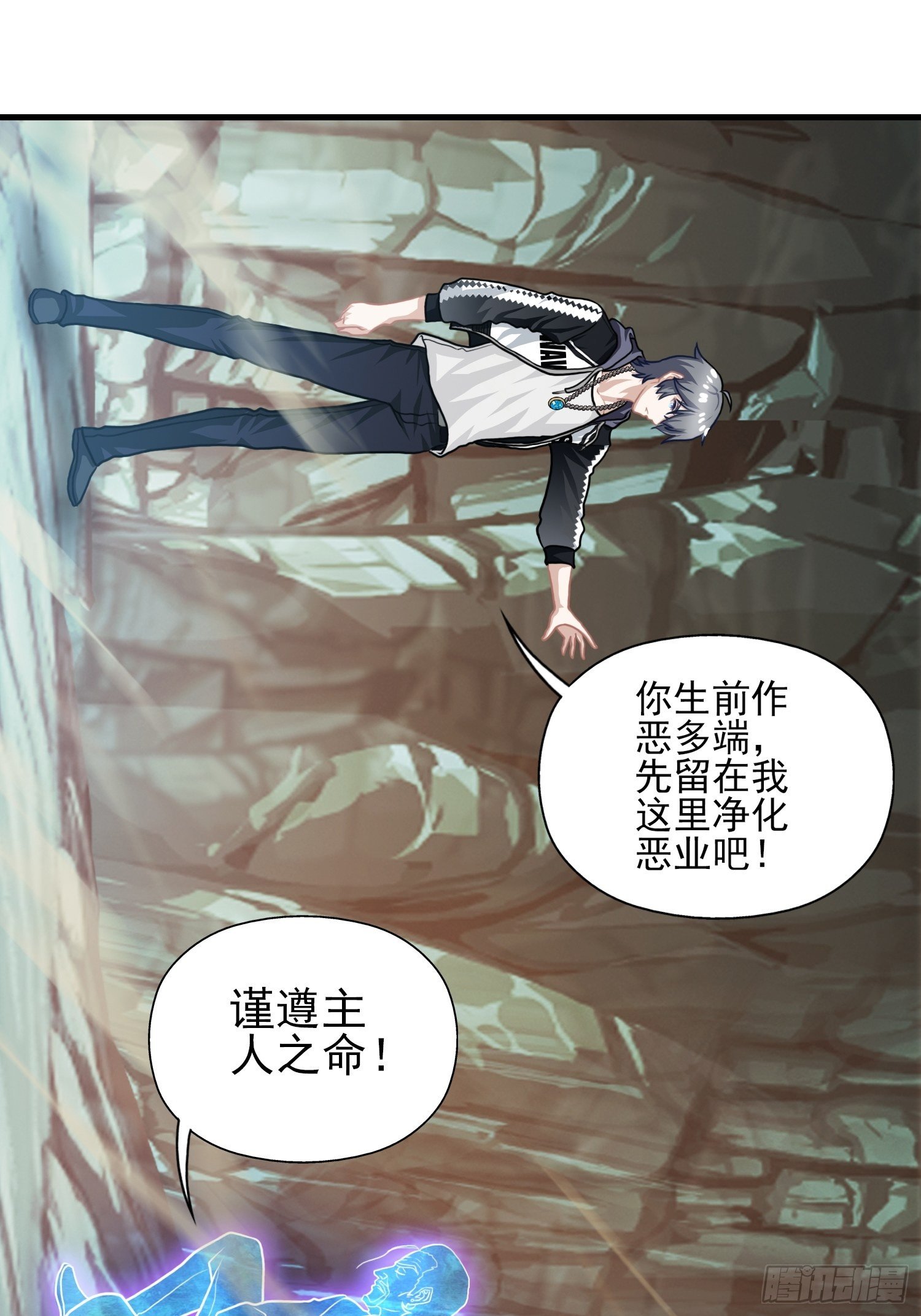 《我在华夏修灵脉》漫画最新章节第十一章免费下拉式在线观看章节第【9】张图片