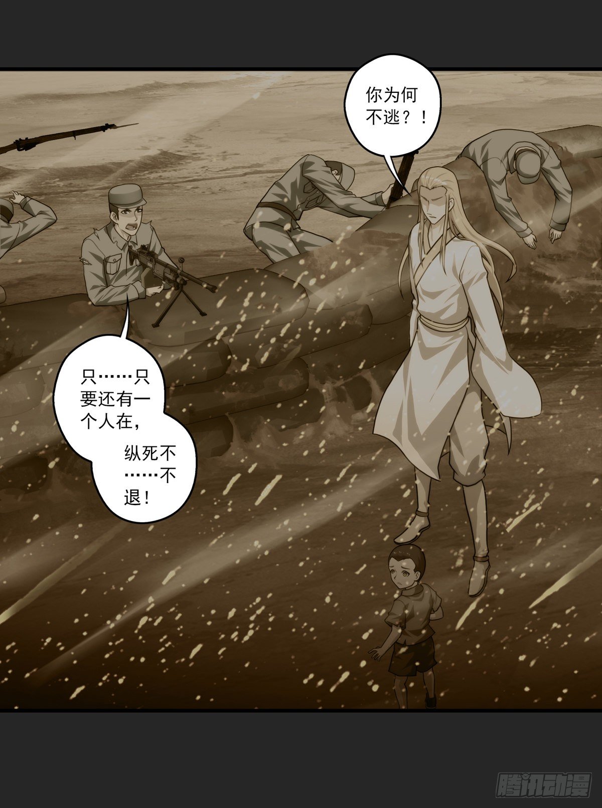 《我在华夏修灵脉》漫画最新章节第四章免费下拉式在线观看章节第【41】张图片