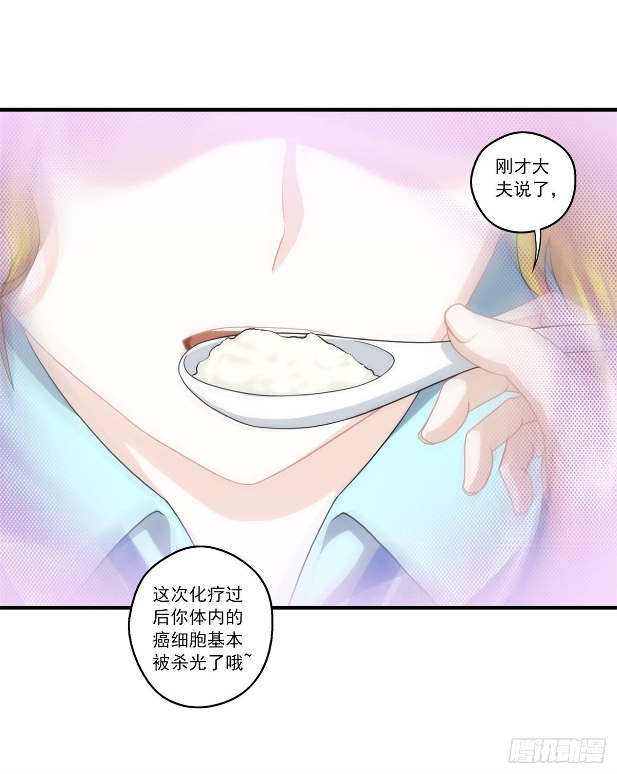 《我在华夏修灵脉》漫画最新章节第五章免费下拉式在线观看章节第【32】张图片