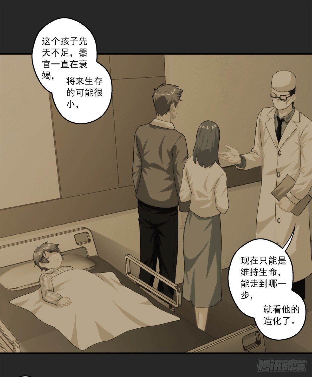 《我在华夏修灵脉》漫画最新章节第五章免费下拉式在线观看章节第【40】张图片