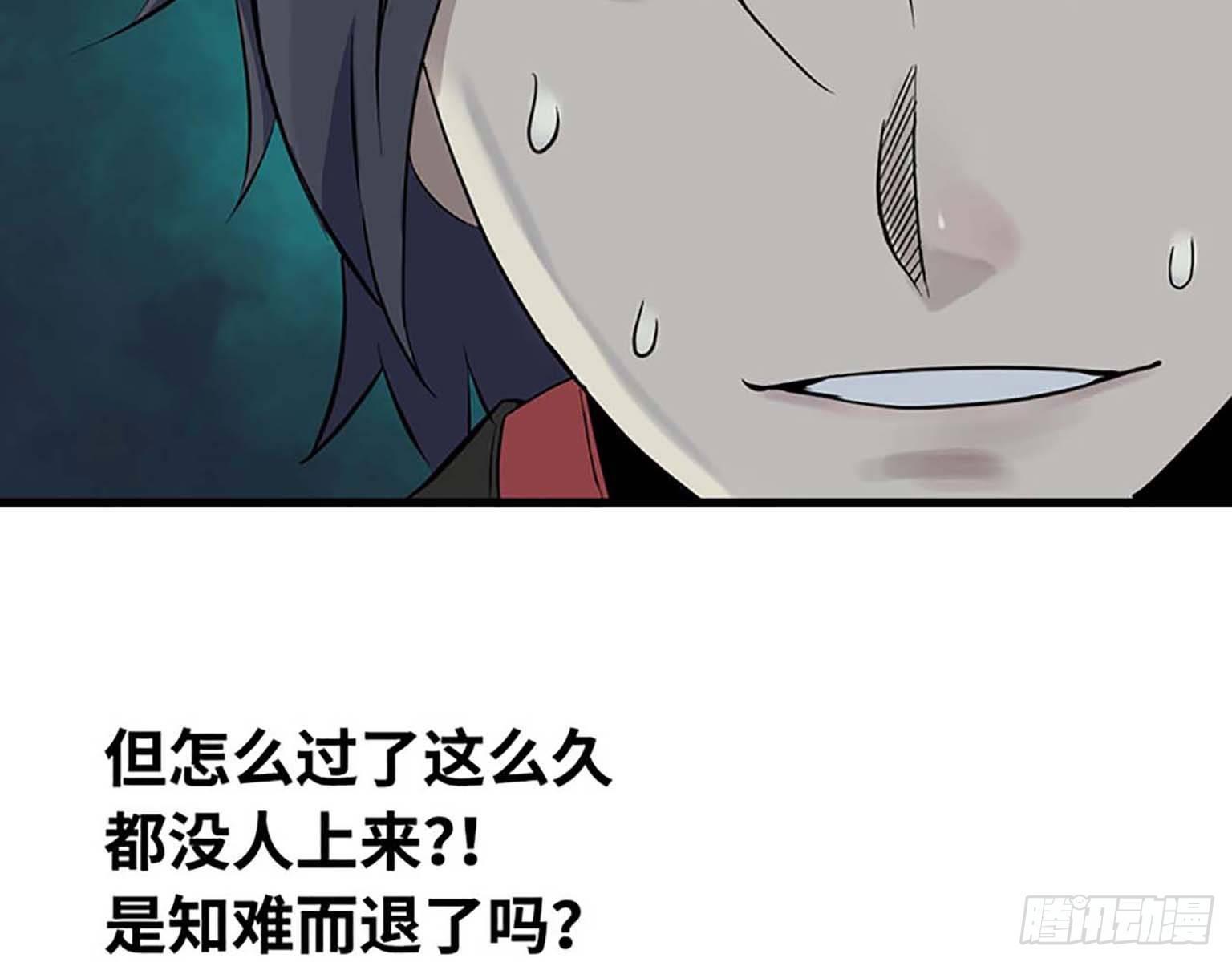 《我在末世搬金砖》漫画最新章节01免费下拉式在线观看章节第【124】张图片