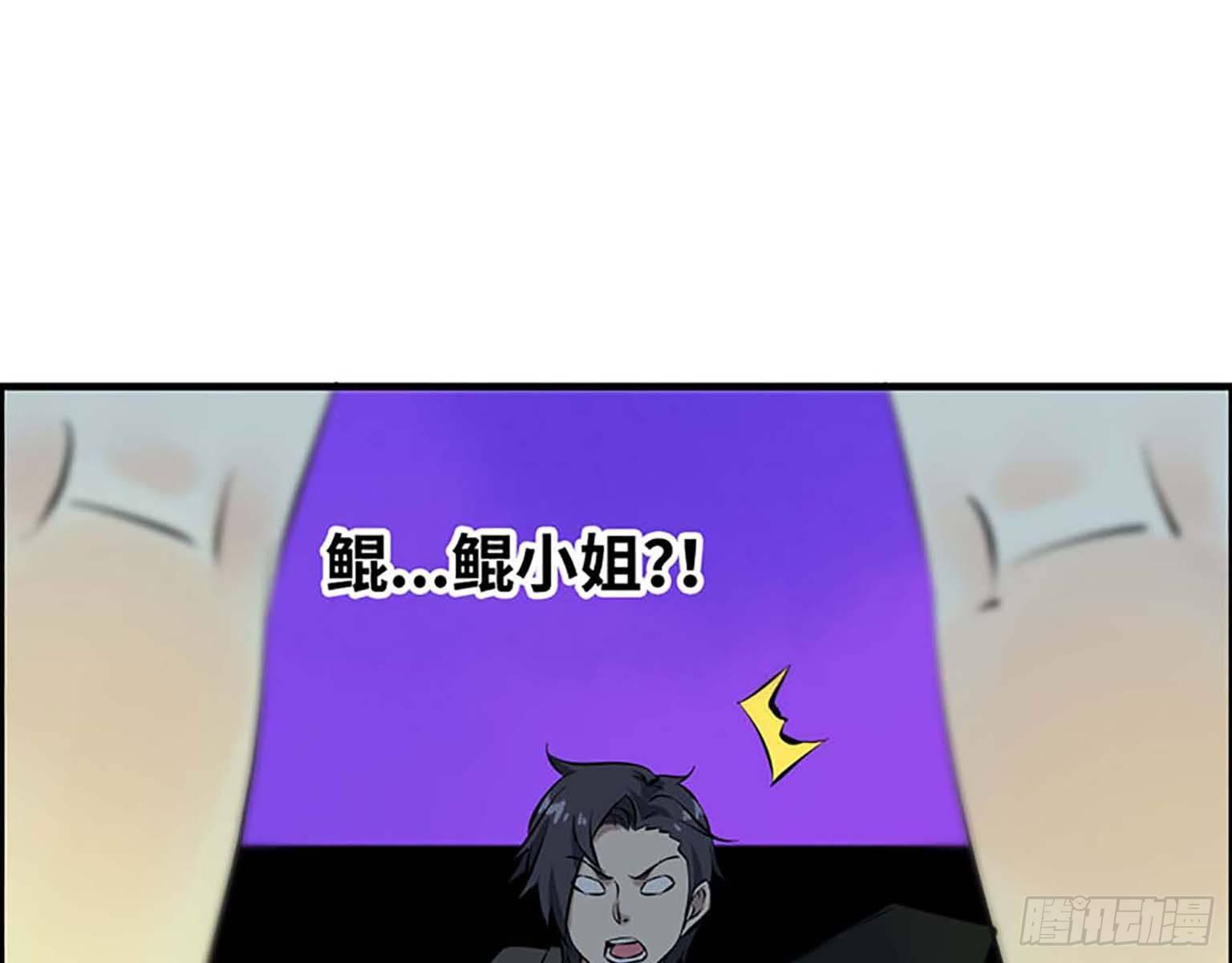 《我在末世搬金砖》漫画最新章节01免费下拉式在线观看章节第【137】张图片