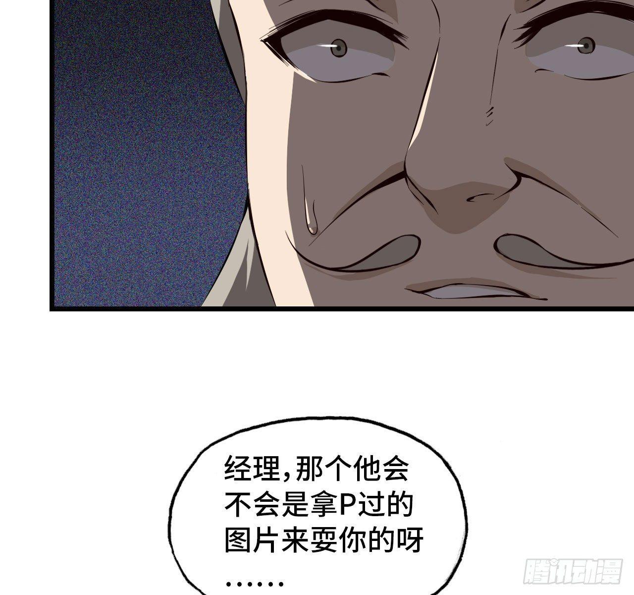 《我在末世搬金砖》漫画最新章节09- 新的旅程免费下拉式在线观看章节第【12】张图片