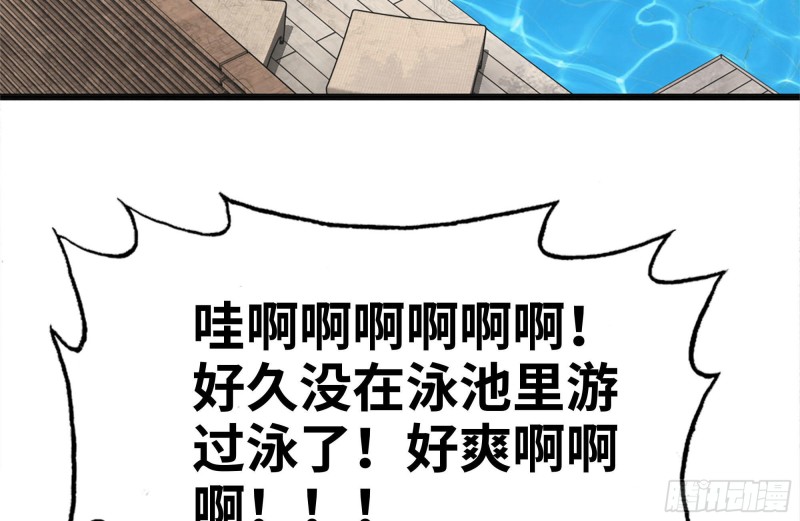 《我在末世搬金砖》漫画最新章节101-未知的恐惧免费下拉式在线观看章节第【65】张图片