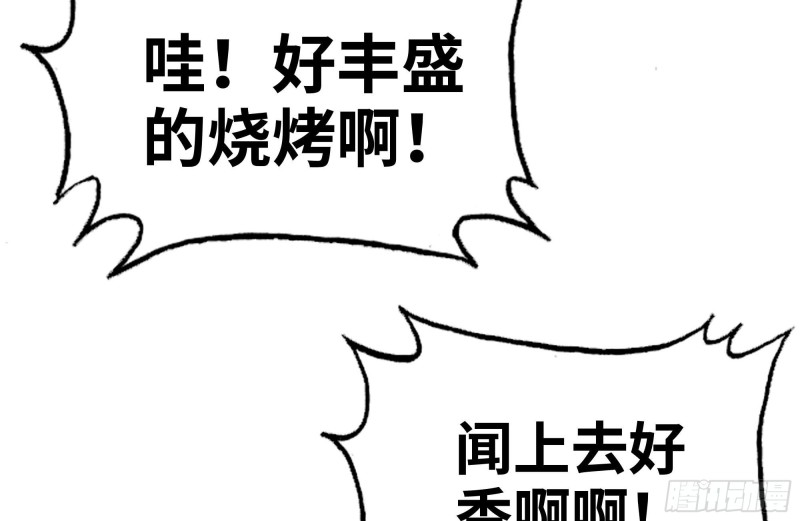 【我在末世搬金砖】漫画-（102-艳福不浅）章节漫画下拉式图片-33.jpg