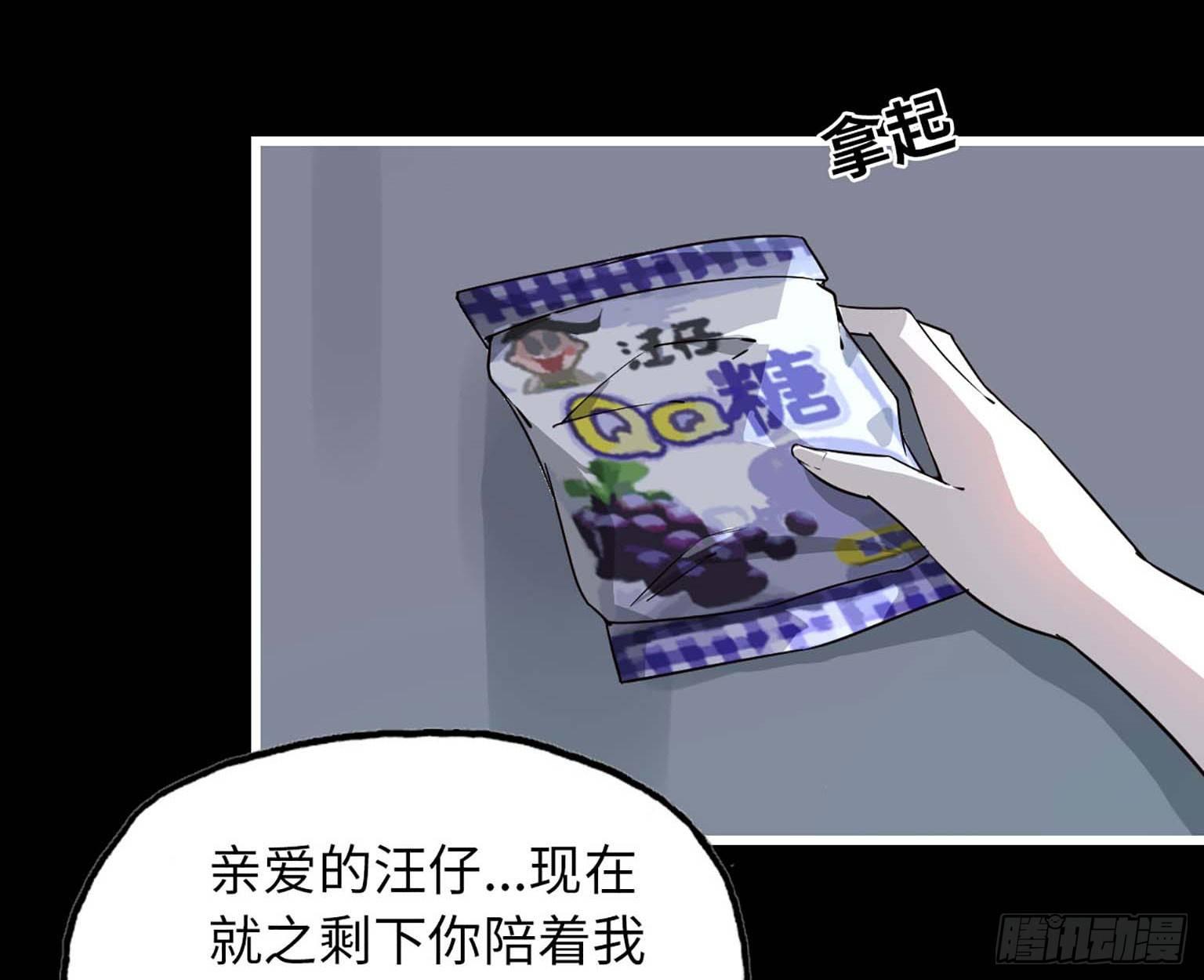 《我在末世搬金砖》漫画最新章节10- 再次回归免费下拉式在线观看章节第【50】张图片