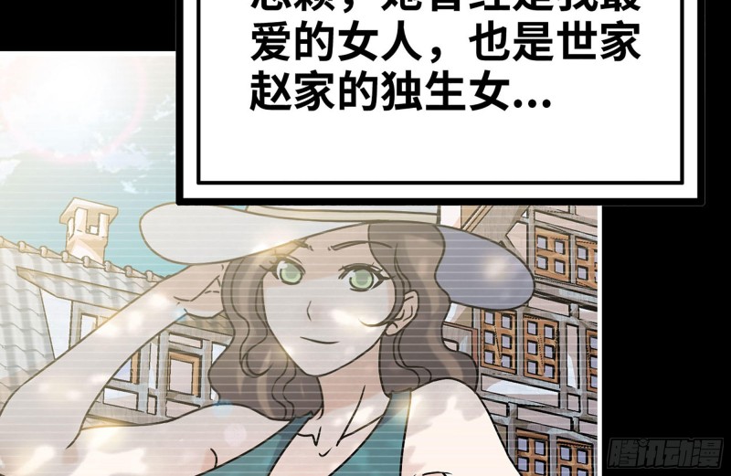 《我在末世搬金砖》漫画最新章节107-欲望再起免费下拉式在线观看章节第【4】张图片