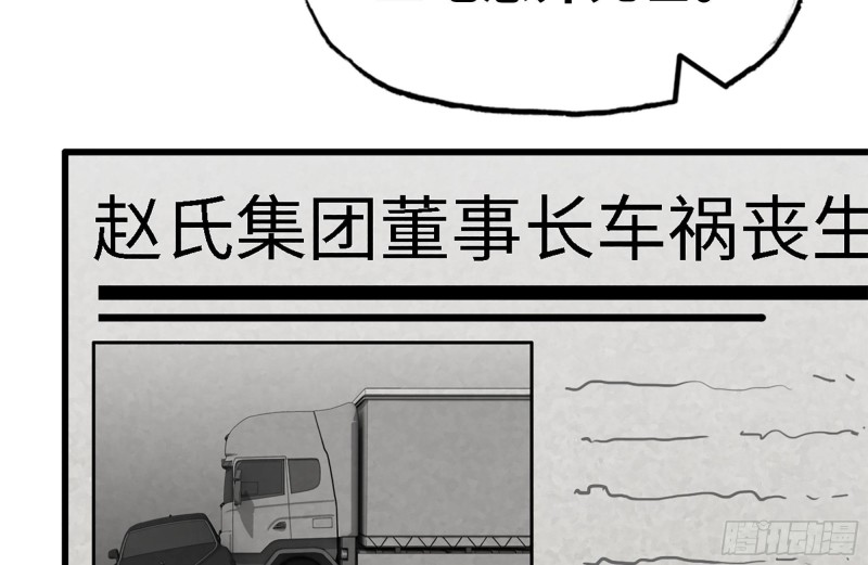 《我在末世搬金砖》漫画最新章节107-欲望再起免费下拉式在线观看章节第【42】张图片