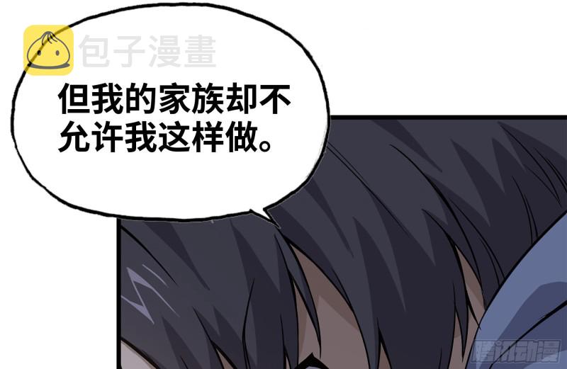 《我在末世搬金砖》漫画最新章节107-欲望再起免费下拉式在线观看章节第【48】张图片