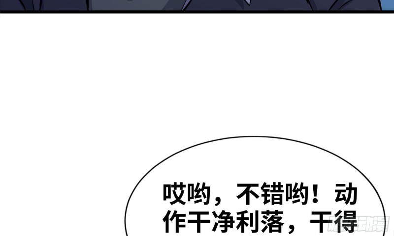 《我在末世搬金砖》漫画最新章节116- 尸群涌现免费下拉式在线观看章节第【61】张图片