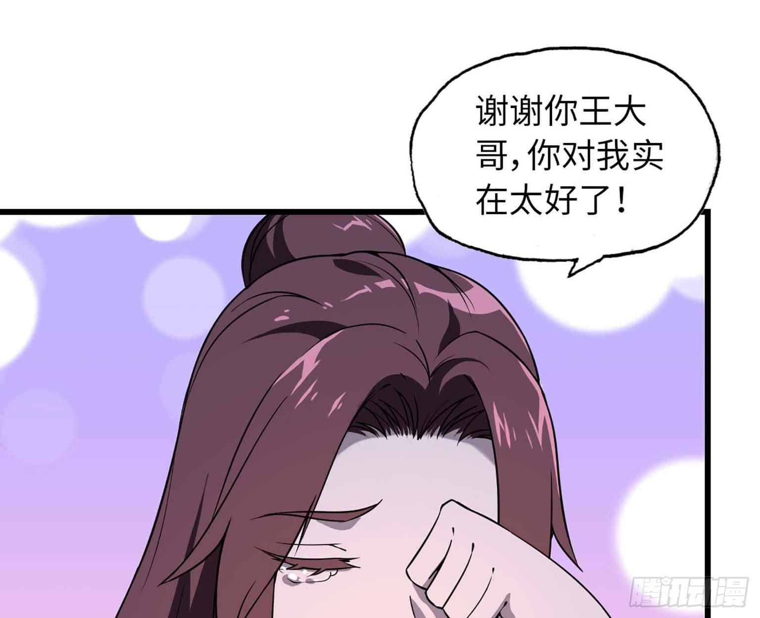 《我在末世搬金砖》漫画最新章节11- 主动出击免费下拉式在线观看章节第【23】张图片