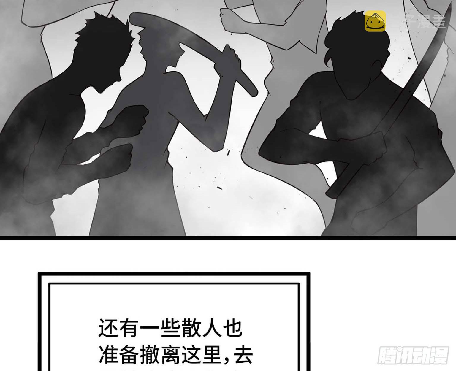 《我在末世搬金砖》漫画最新章节11- 主动出击免费下拉式在线观看章节第【30】张图片