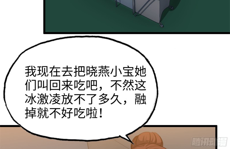 《我在末世搬金砖》漫画最新章节121- 派发分享免费下拉式在线观看章节第【57】张图片