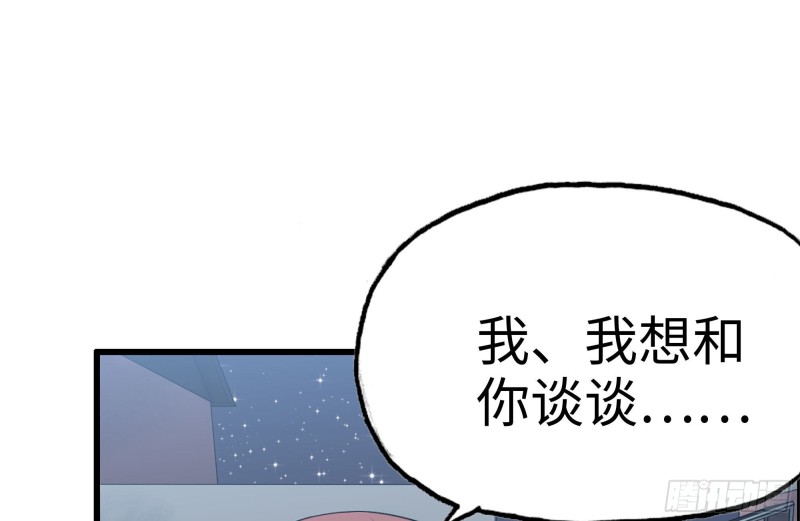 《我在末世搬金砖》漫画最新章节122-坦诚心意免费下拉式在线观看章节第【14】张图片