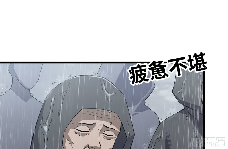 《我在末世搬金砖》漫画最新章节125-快要上钩了免费下拉式在线观看章节第【30】张图片