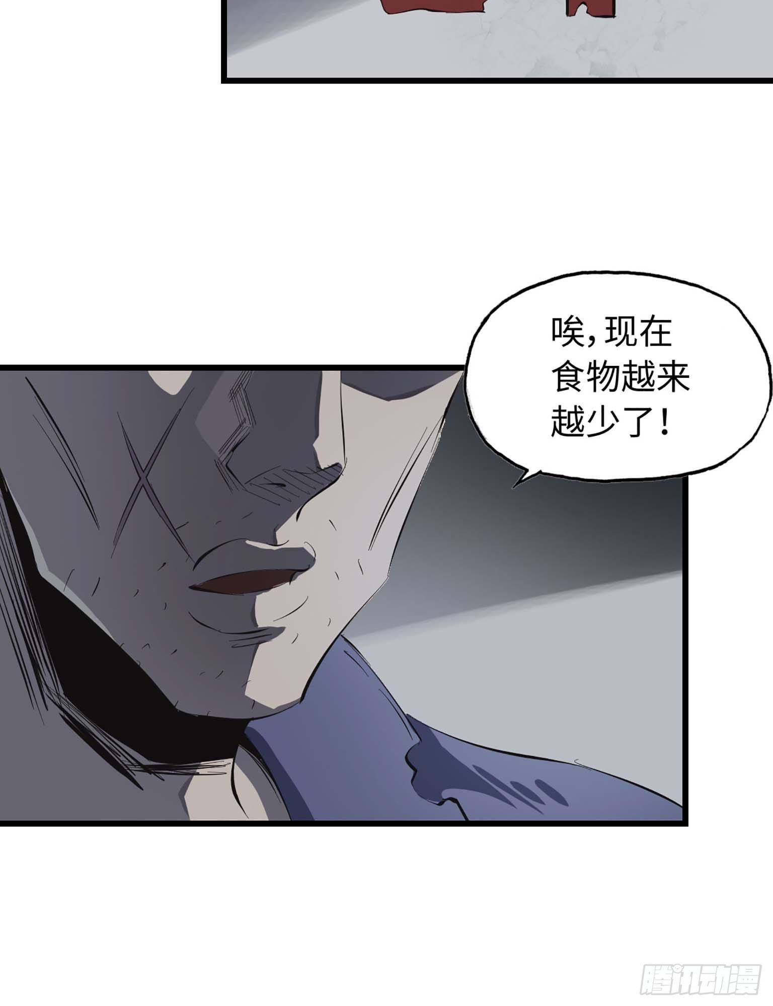 《我在末世搬金砖》漫画最新章节12- 潜入仓库免费下拉式在线观看章节第【28】张图片