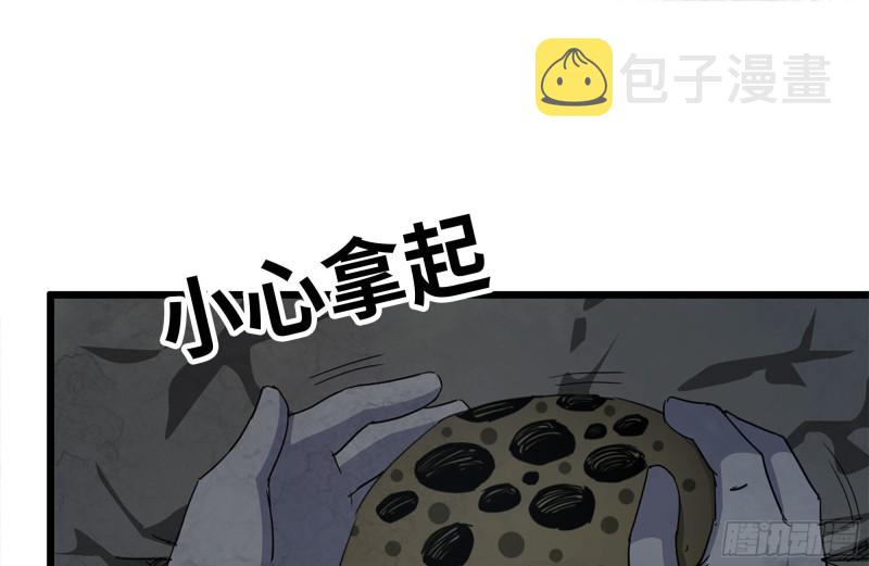 《我在末世搬金砖》漫画最新章节142-在劫难逃免费下拉式在线观看章节第【14】张图片