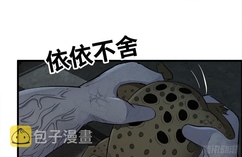 《我在末世搬金砖》漫画最新章节142-在劫难逃免费下拉式在线观看章节第【38】张图片