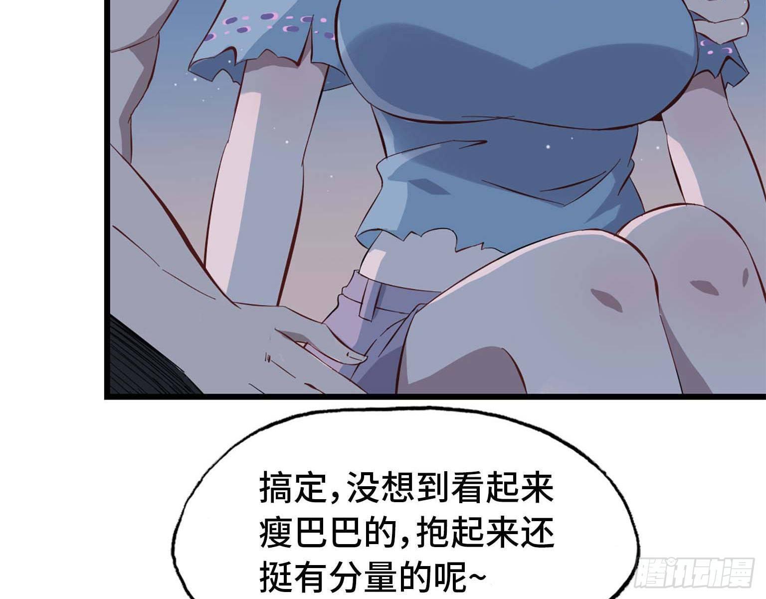 《我在末世搬金砖》漫画最新章节15- 心动免费下拉式在线观看章节第【38】张图片