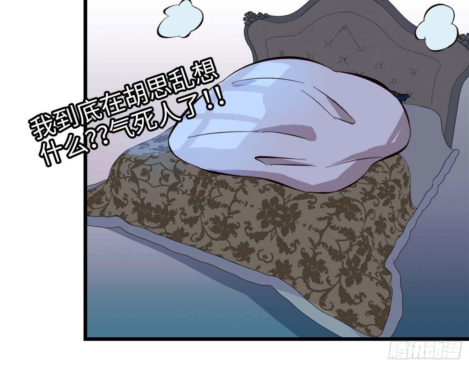 《我在末世搬金砖》漫画最新章节15- 心动免费下拉式在线观看章节第【60】张图片