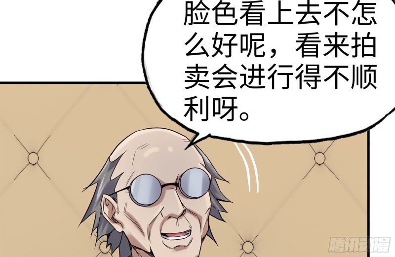 《我在末世搬金砖》漫画最新章节169-代价免费下拉式在线观看章节第【48】张图片