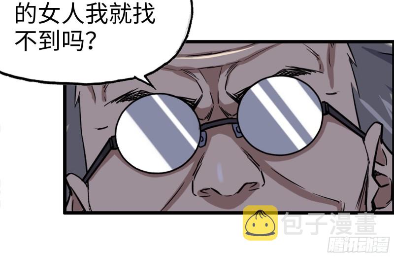 《我在末世搬金砖》漫画最新章节170-绝望免费下拉式在线观看章节第【13】张图片